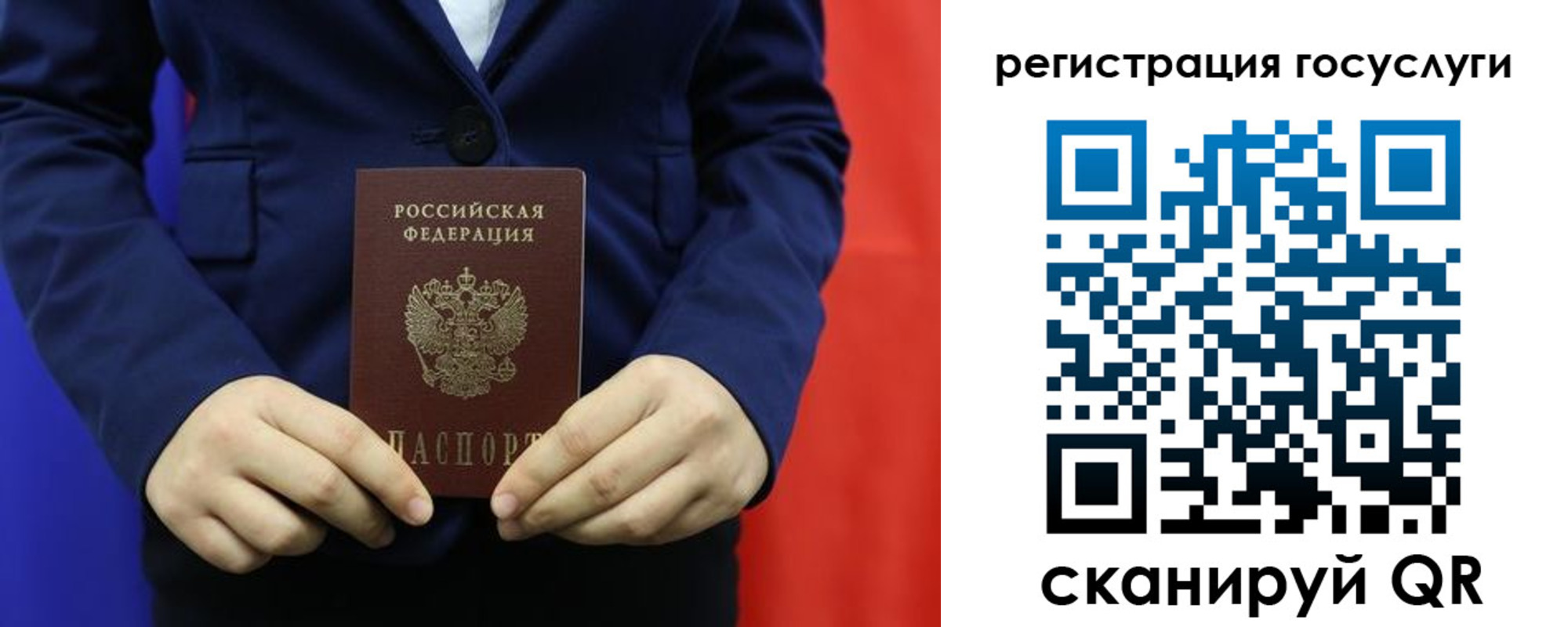 купить прописку в Курганинске