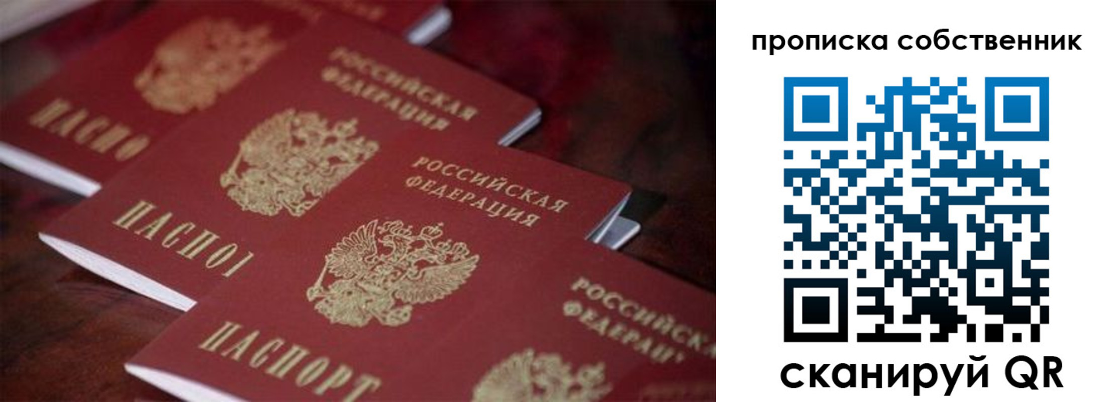 регистрация в Курганинске