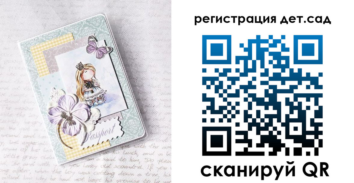 прописка для работы в Курганинске